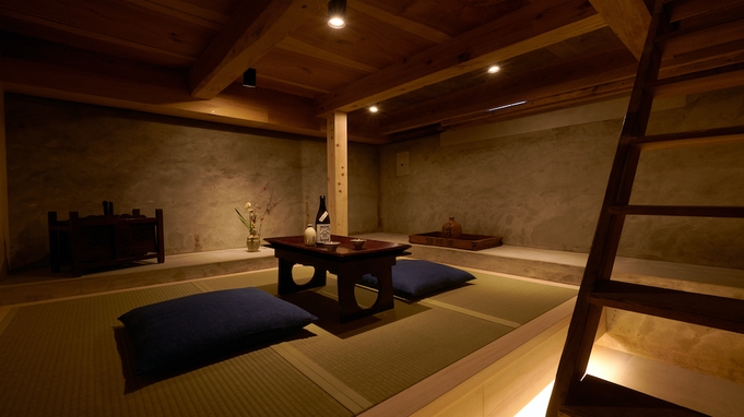 日本酒風呂付【連泊割プラン】土蔵のプライベート空間で、心もからだも潤うひととき＜素泊＞